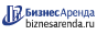 Коммерческая недвижимость в Абазе